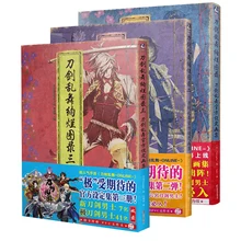 

Touken Ranbu Official Art Collection Book Vol.1-3 by Nitroplus Japanese Anime Game illustration Picture Album Artbook