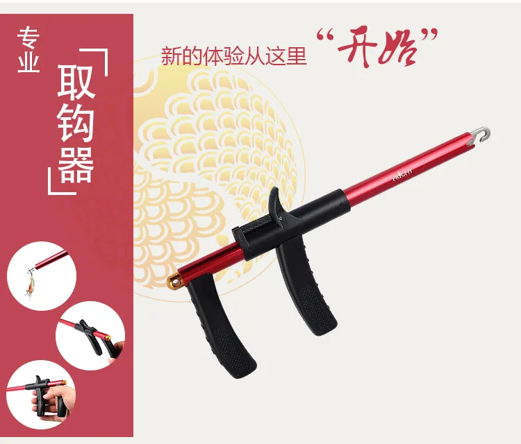 [Frichy] приманка рыболовный инструмент Disgorger Tripping gear крючок для удаления X62