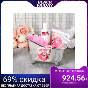

Bathroom set "March 8", hand cream, shower gel, bath salt, washcloth 4691772