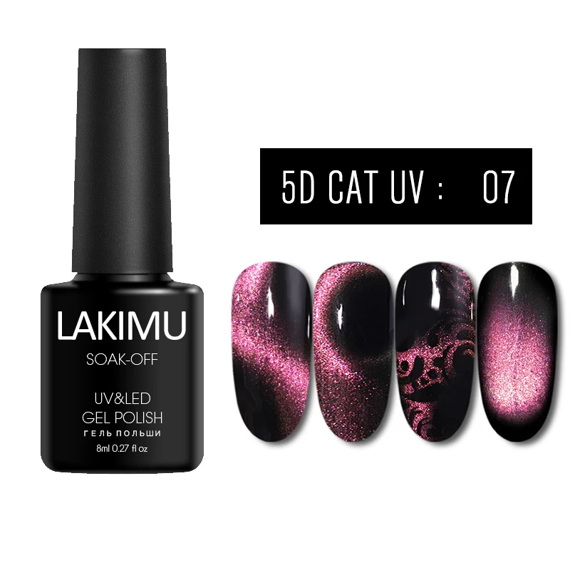 5D07 Lakimu 8 мл 5D Хамелеон кошачий глаз лак для ногтей Магнитный УФ светодиодный гель лак для ногтей Блестящий гель нужен черный базовый слой магнит палочка - Цвет: 5D07