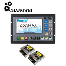 

New DDCSV3.1 3/4 axis 500Khz G code off-line controller to replace Mach3 USB NC controller for NC drilling and milling