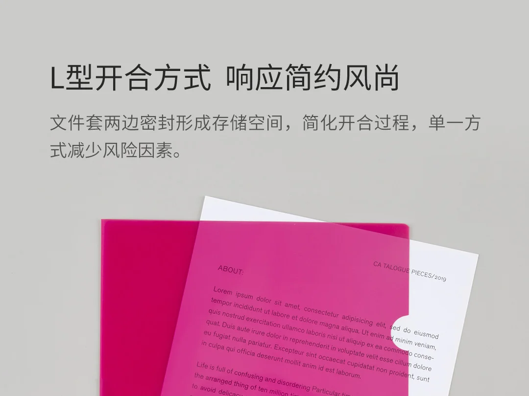 Xiaomi Mijia Youpin Fizz l-образный прозрачный набор файлов-10 шт. водонепроницаемая поверхность толстый ПП Материал
