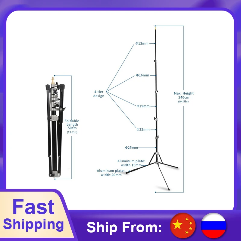 Штатив Selens складной алюминиевый для фотоссветильник емки 240 см|lightweight light stand|selens