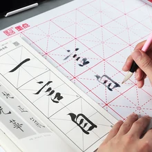 Pano de água mágica escova chinesa escrita caligrafia para adultos iniciante fácil de usar modian reusável