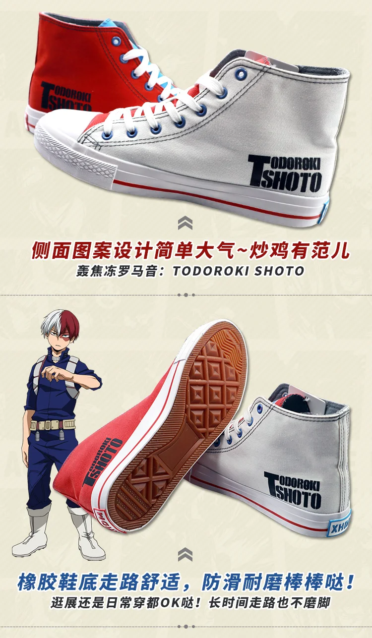 Boku No My Hero academic косплей реквизит парусиновая обувь Todoroki Shoto мидория изуку Bakugou катсуки для женщин и мужчин Спорт на открытом воздухе