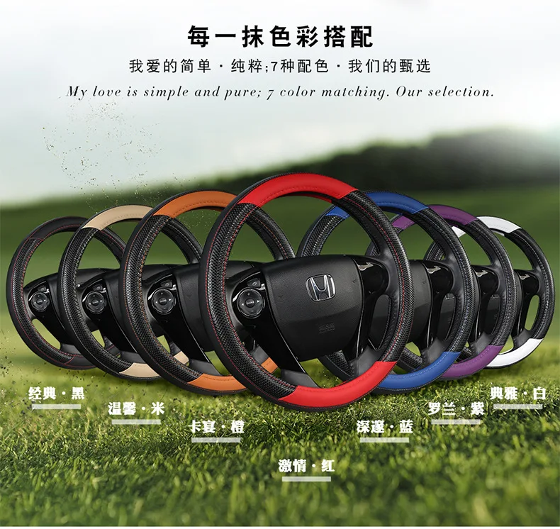 Wuling Glory V Light's Hongguang S Mengpaike Gal Way IM6 Im8ix5ix7 чехол на руль кожаный чехол