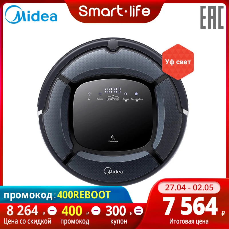 Wireless mini hand washing Smart Robot vacuum cleaner collector cyclone filter for home dry and wet cleaning Midea VCR15/16