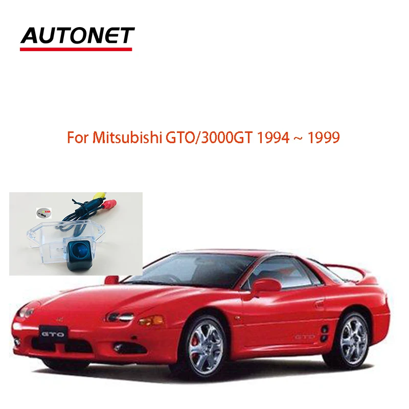 Камера заднего вида рыбий глаз HD 1280*720 для Mitsubishi GTO/3000GT 1994 1995 1996 1997 ~ 1999 | Автомобили