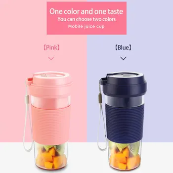 

300ML Portable Juice Blender USB Juicer Juicing Cup Multi-function Fruit Mixer Mixing Machine Smoothies Food Processor Glass 50w