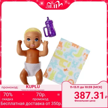 

Toddler "Barbie" FHY76, FHY80