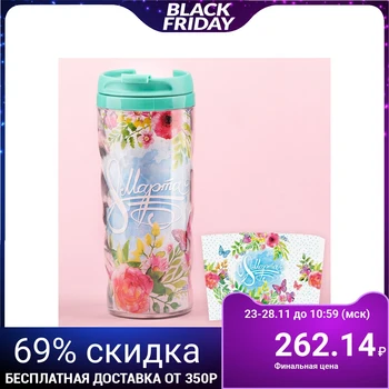 

Thermo glass "From March 8", 350 ml 2859619