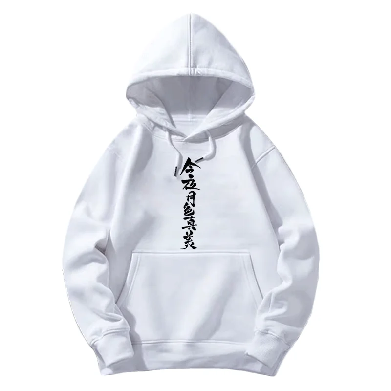 Anime as the moon, so beautiful. Azumi Kotarou Hooded Hoodie as the moon, so beautiful.Mizuno Akane Hoodie Jacket Coat