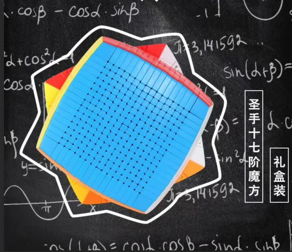 ShengShou 17x17 Магический кубик без наклеек хлеб с подарочной коробкой хорошая упаковка скоростной Твист Головоломка Куб 1 шт