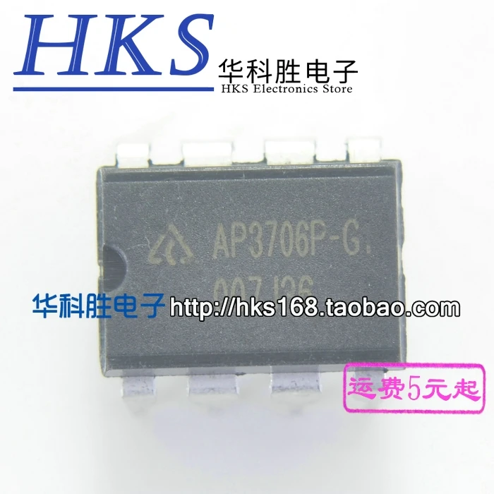 

(2 шт.) AP3706P-G1 AP3706P DIP-8 DIP8