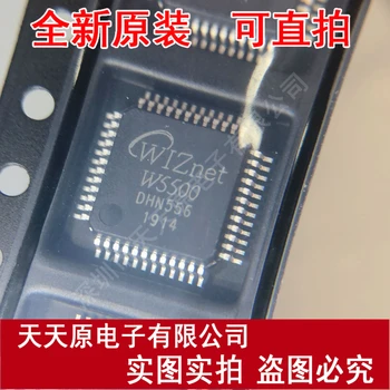 

Free shipping 10PCS/LOT W5500 LQFP48