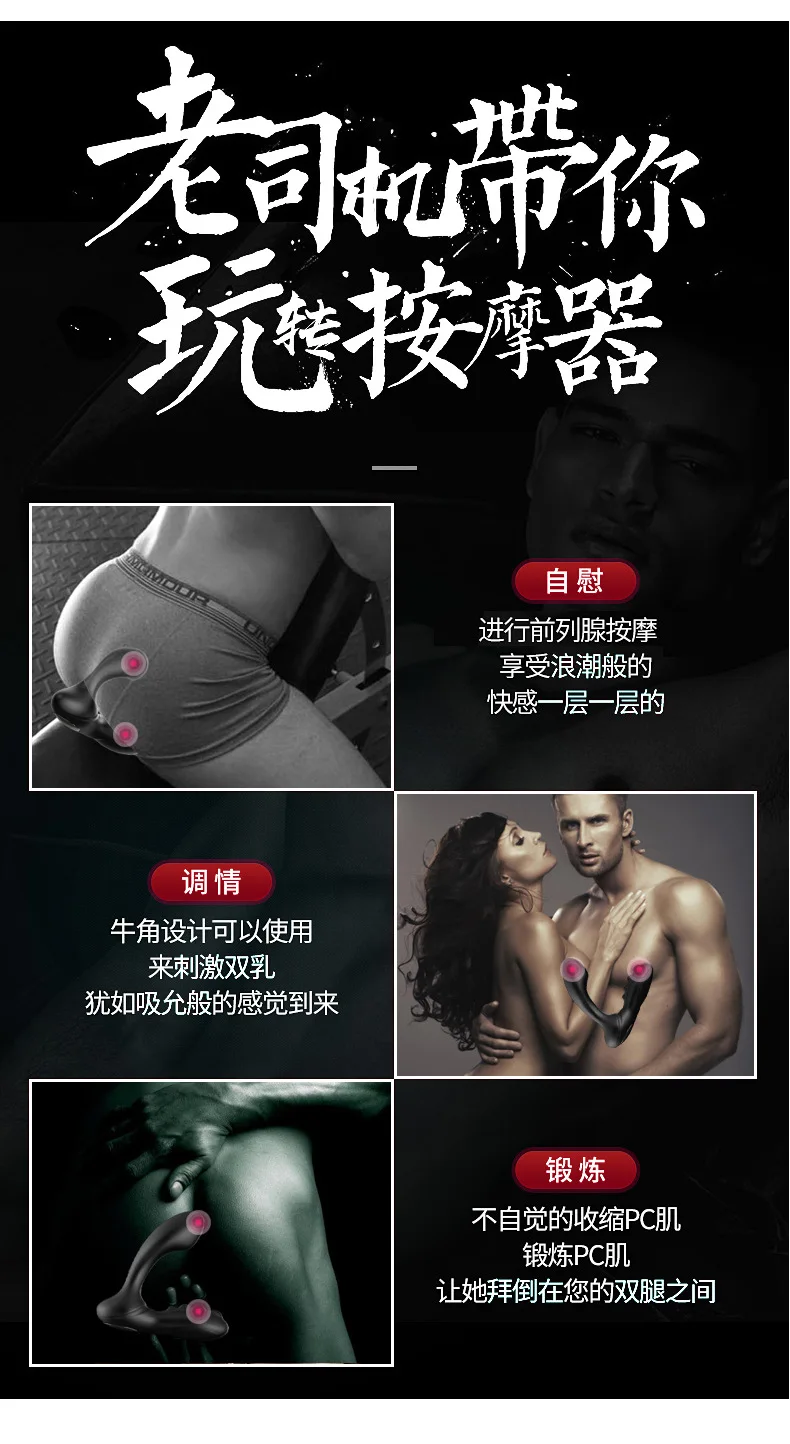 Либо массажер простаты мужской анус Мастурбация G-spot анус вибратор, Электрический гейский анальный фаллоиммитатор, друг