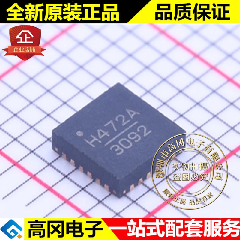 Новые и оригинальные HMC472ALP4ETR VFQFN-24 H472A RF высокое качество./