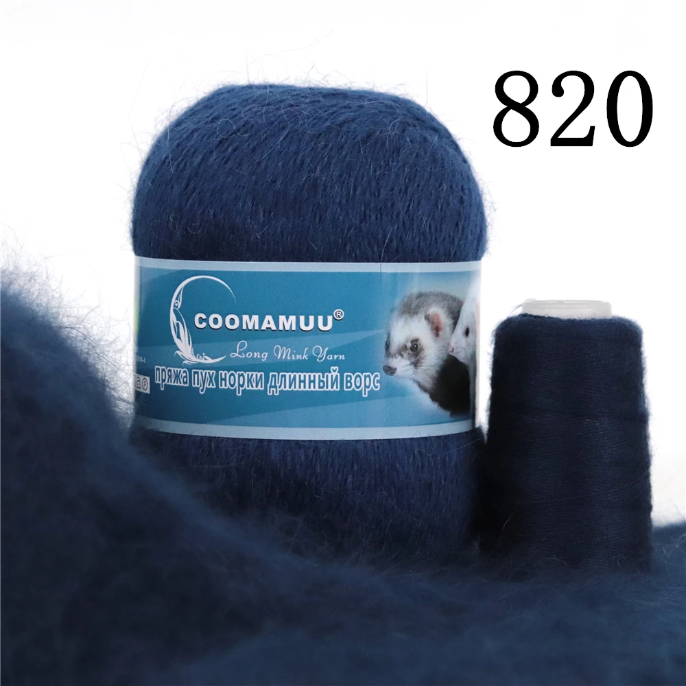 50+20g/Set Long Plush Mink Cashmere Yarn Anti-pilling Fine Quality Hand-Knitting Thread For Cardigan Scarf Suitable for Woman