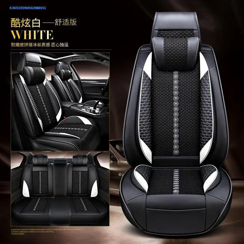 

Hover H6/H2/H1/M6 Harvard H6coupe/H2S Seat Cushion Four Seasons Viscose Fully Surrounded Car Seat Cover Seat Cushion