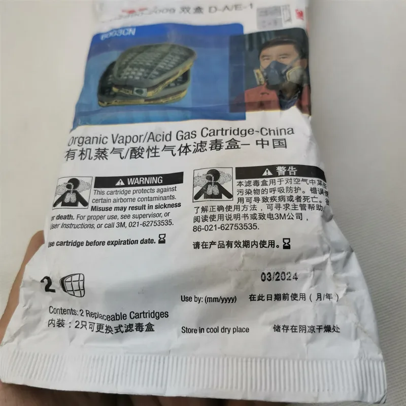 3m 6003有機蒸気/酸ガスカートリッジ (ガスマスク付き) 3m 6200 7502