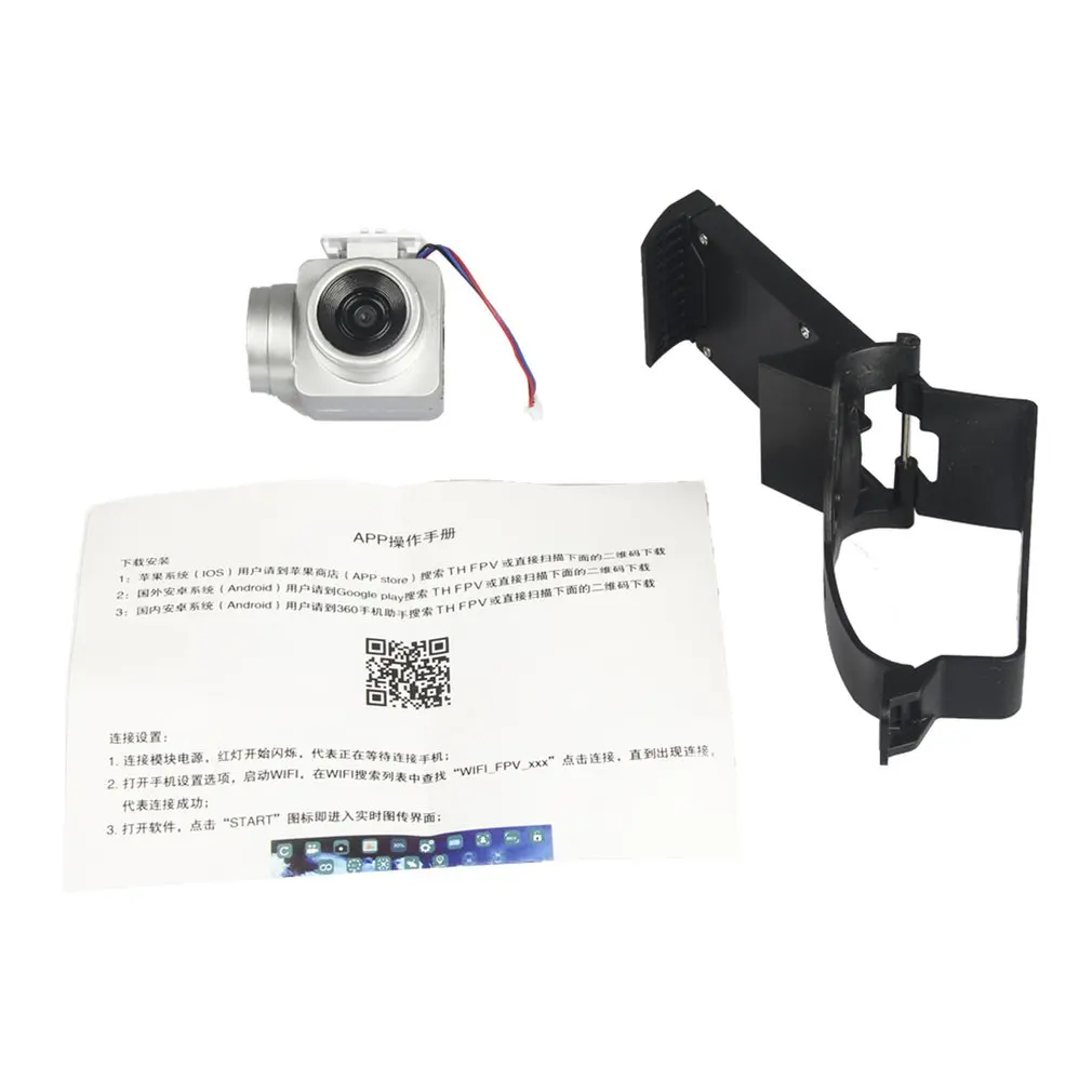 

Professional WIFI Real-time Image 0.3MP/2MP/5MP FPV Camera For KY101 HJ14 LF608 S28 RC Drone Quadcopter RC Parts