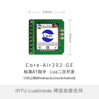 

Core-Air202-GE GPRS IoT Module AT/Luat Secondary Development