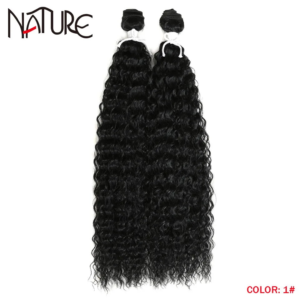 Ombre Marrom 2 Pçs lote Onda Extensões de Cabelo Feixes