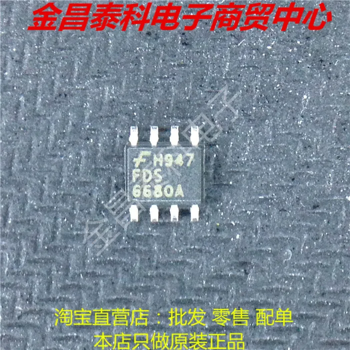 Бесплатная доставка FDS6680A 6680A SOP-8 10 шт. оригинал | Обустройство дома