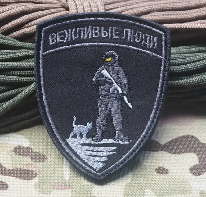 Вышитые русские вежливые солдатские патчи военные армейские спецназ