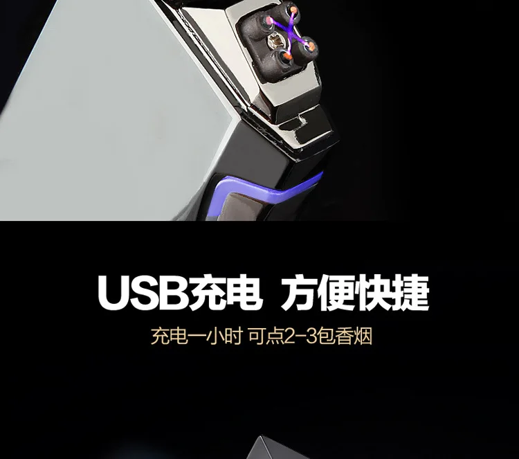Chiclits Новая Металлическая электронная импульсная usb-зарядка сенсорная электрическая двойная дуговая сигаретная зажигалка