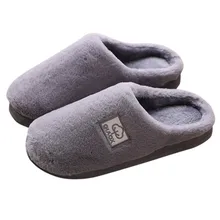 Зимние теплые мягкие модные домашние плюшевые тапочки для мужчин; большие размеры; повседневная домашняя теплая обувь из бархата; удобные хлопковые тапочки