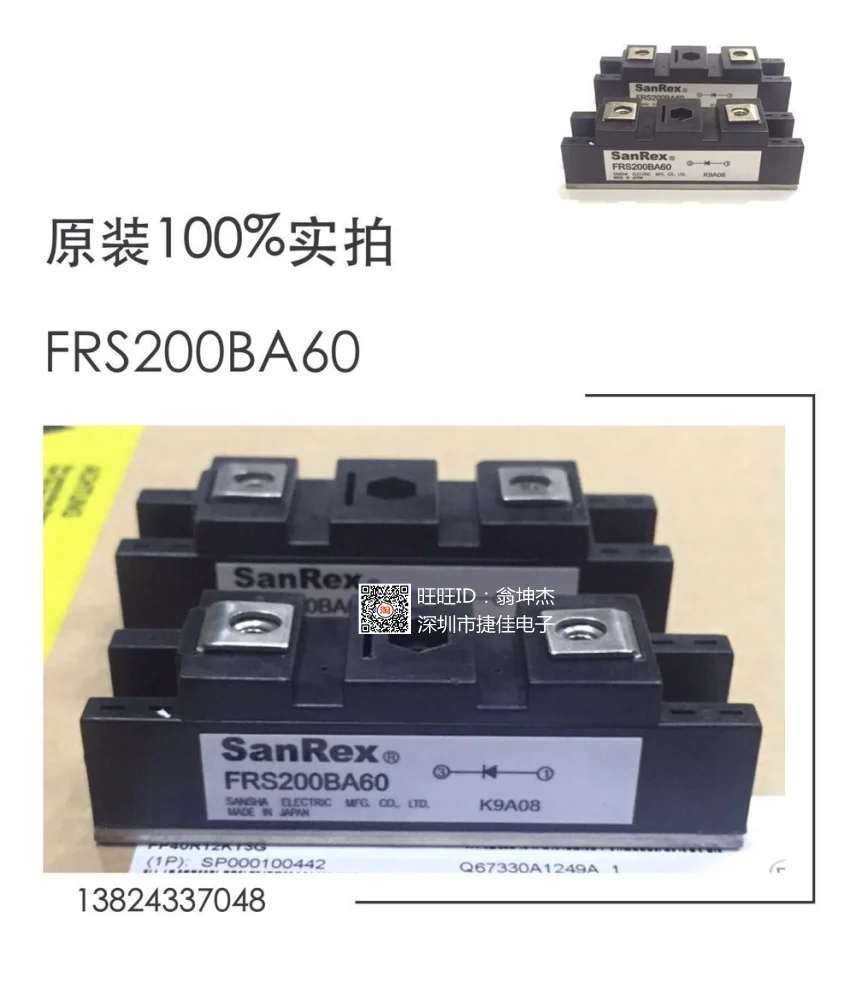 FRS300BA50 FRS100BA60 FRS400EA200 FRS200AA60 FRS200BA60