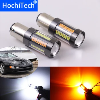 

2 x 1157 BAY15D Dual Color White / Amber Switchback 66-SMD LED Day Light Turn Signal Bulbs for Nissan 300ZX 1996