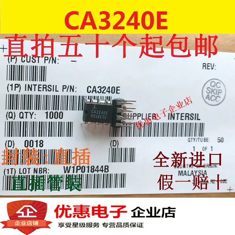 10 шт. CA3240EZ CA3240E DIP8 совершенно аппарат не Привязанный к оператору сотовой связи
