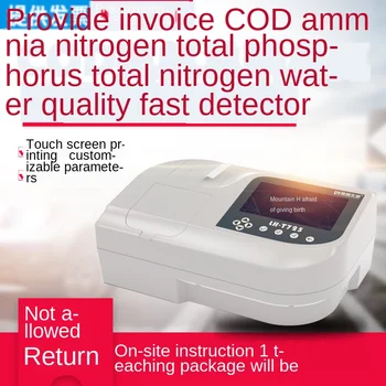 

COD portable sewage a multi-parameter analyzer total phosphorus total nitrogen rapid water quality analysis equipment