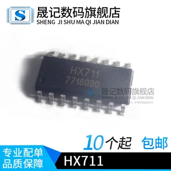 

Free shipping HX711 SOP16