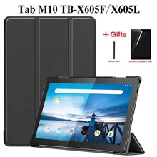 Тонкий флип-чехол с подставкой из искусственной кожи для lenovo Tab M10 TB-X605F 10,1 дюймов чехол для lenovo Tab M10 10,1 чехол для планшета+ пленка+ ручка