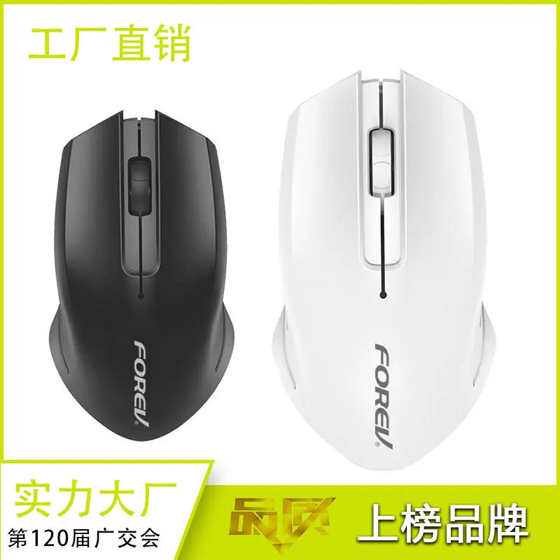 

Manufacturer's direct selling popular fv-183 Entertainment Office trend notebook 2.4G wireless mouse can be customized with logo