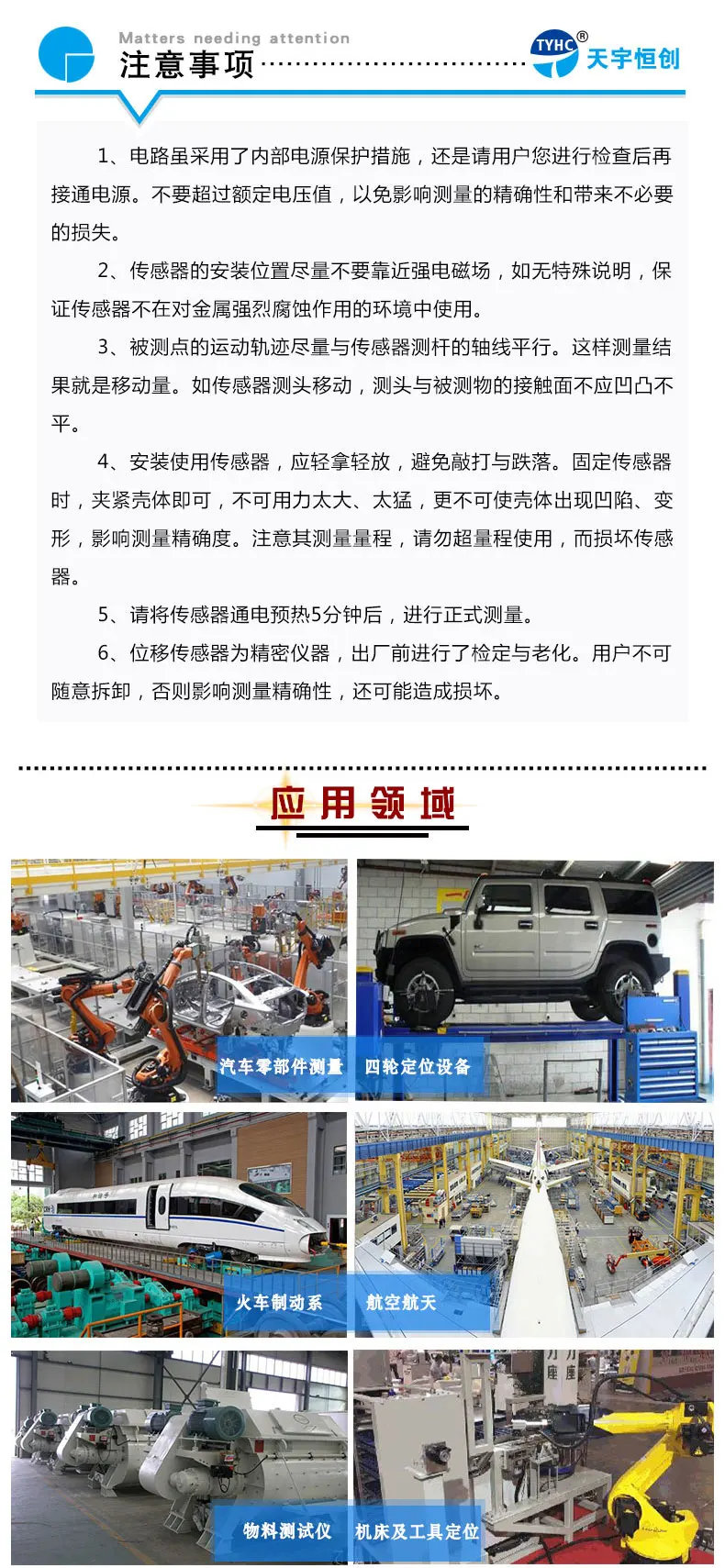 Displacement Sensor Rebound Tie-rod Displacement Sensor Differential LVDT High Precision Analog Signal