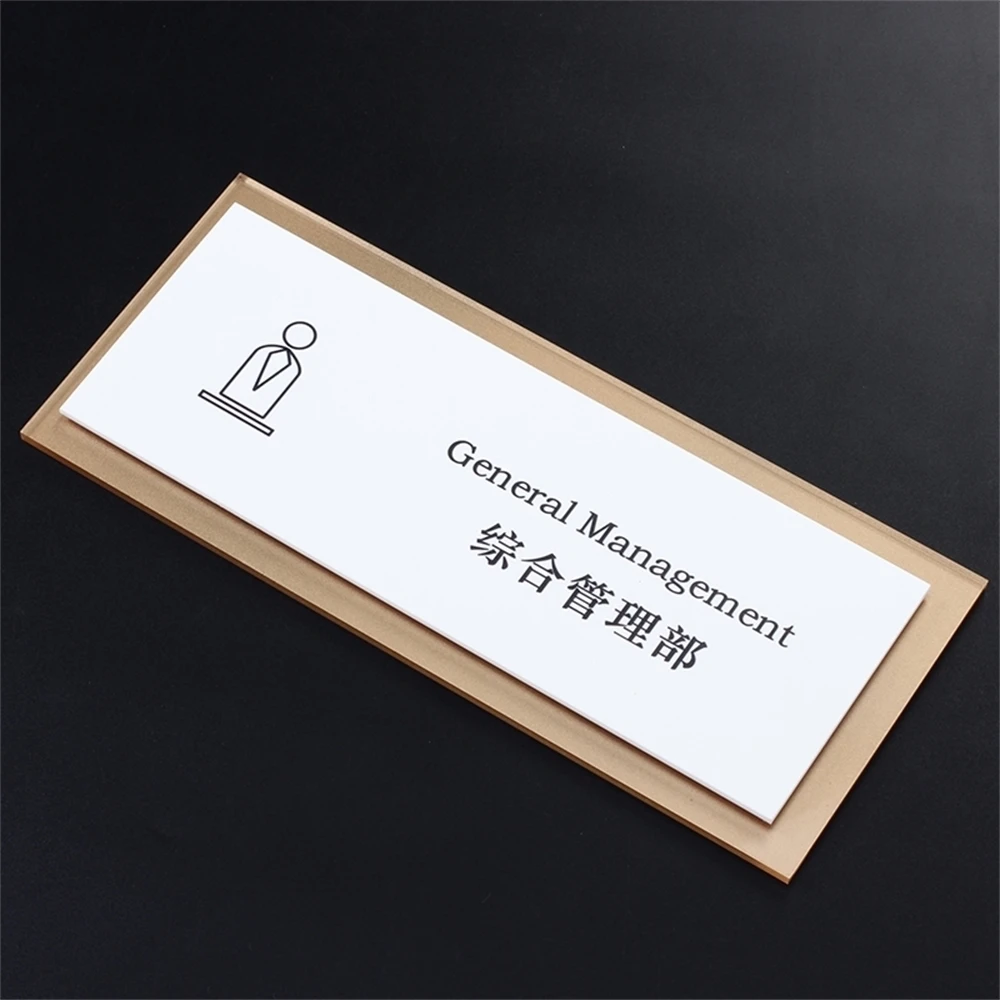 

28*12cm Wall Self Adhesive Customized Room Name Plate Office Sign Door Sign Acrylic Signage Board