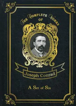 

Foreign languages Conrad J. A set of six cover hard 16 +