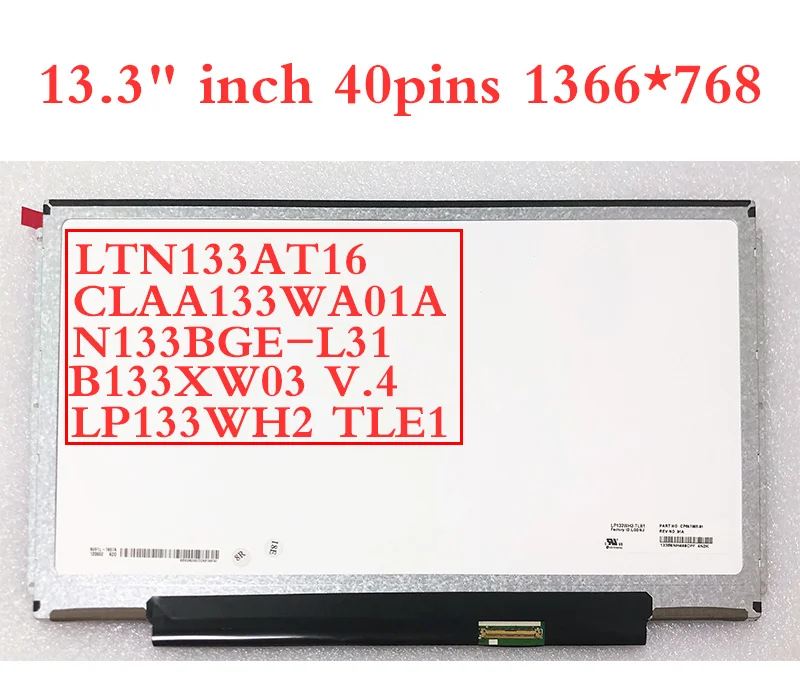 15 6-дюймовая ЖК-матрица N133BGE-L31 L41 CLAA133WA01A LTN133AT20 B133XW03 V.0 V.1 V.4 V.5 LP133WH2-TLF2 TLE1 Новый