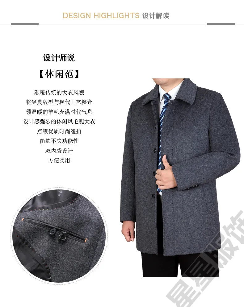 8XL плюс 6XL Зимняя шерстяная куртка мужская Высококачественная шерстяная облегающее пальто в повседневном стиле с воротником шерстяное пальто мужская длинная хлопковая куртка с воротником