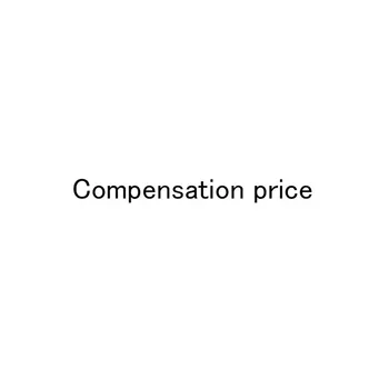 

Compensation price