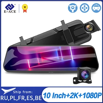 

E-ACE Car Dvr 10 Inch Rear View Mirror 2K Car Camera Dual Lens DashCam FHD 1080P Auto Registrar Android 4G ADAS Video Recorder