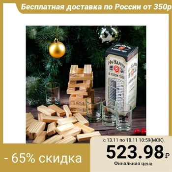

Gift set "Good luck in the new year!", Glasses and a falling tower