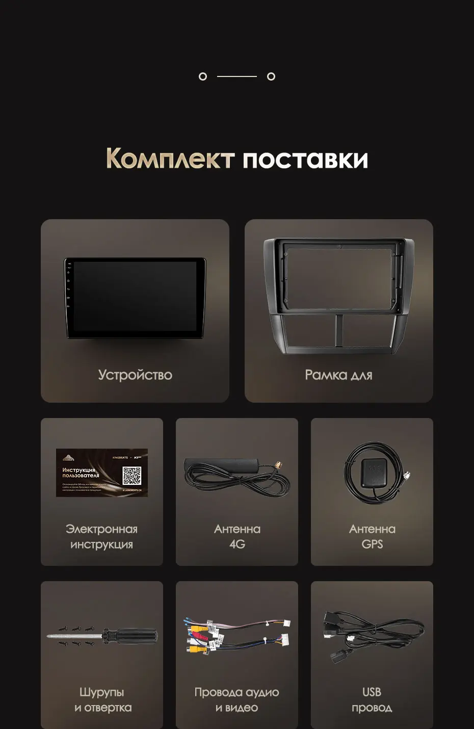 KingBeats штатное головное устройство for Subaru Forester 3 SH 2007 GPS Android 8.1 автомагнитола на андроид магнитола для Субару Форестер 3 SH автомобильная мультимедиа Octa Core 8 core*1.8G DDR4 2G ROM 32G RAM 4+64
