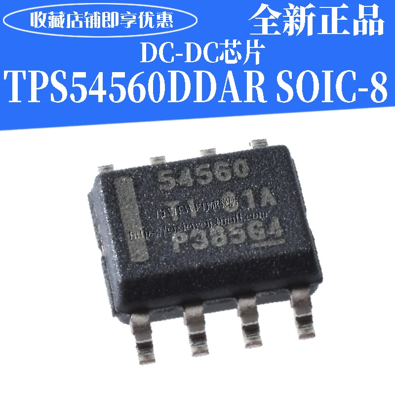 50 шт. TPS54560DDAR SOP8 DC/DC