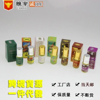

3ml Made in China Muslim Non-Alcohol Muslim Perfume/