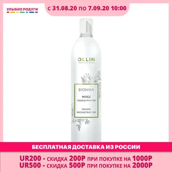 

Hair Styling Mousses Ollin Professional 3117302 Улыбка радуги ulybka radugi r-ulybka smile rainbow косметика Beauty Health Hair Care Styling Products Product spray styling powder